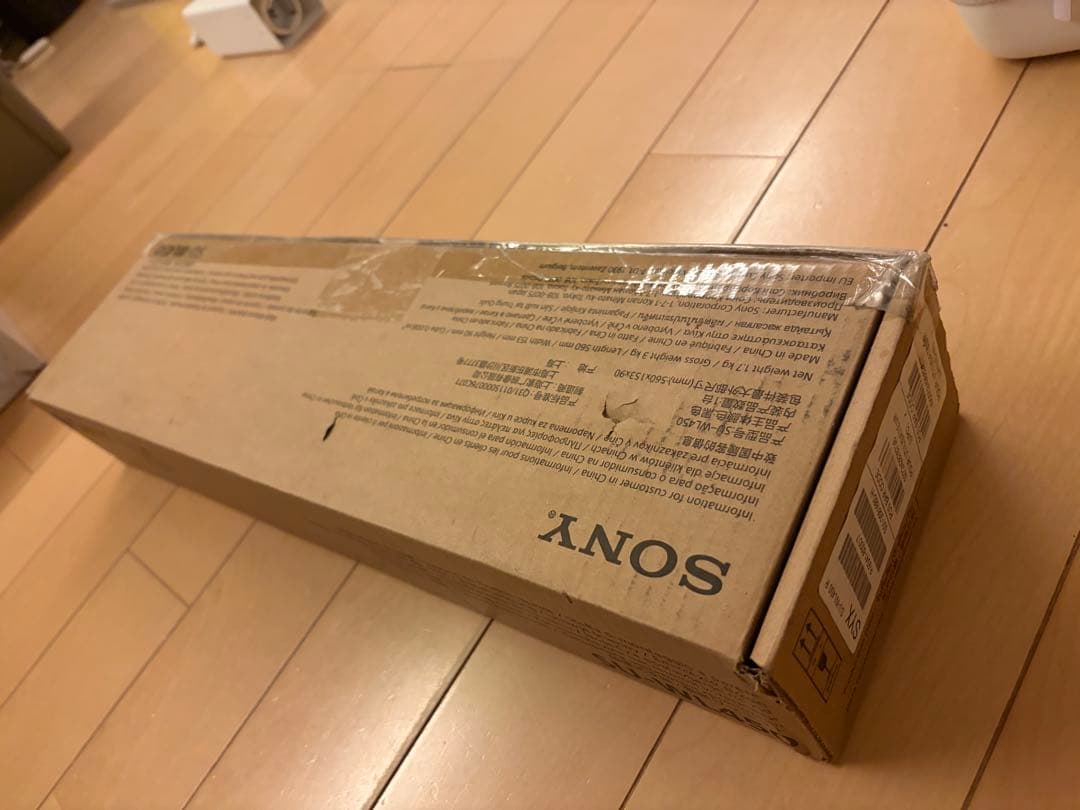SONY SU-WL450 壁掛けユニット ソニー壁掛けユニット 未使用品