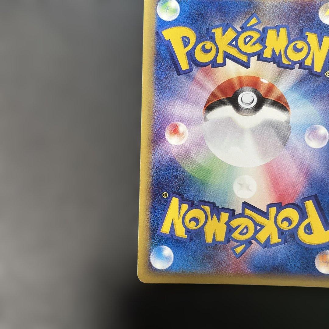 ポケモンカードe メガニウム (キラ) 第1弾拡張パック 102/128 3x