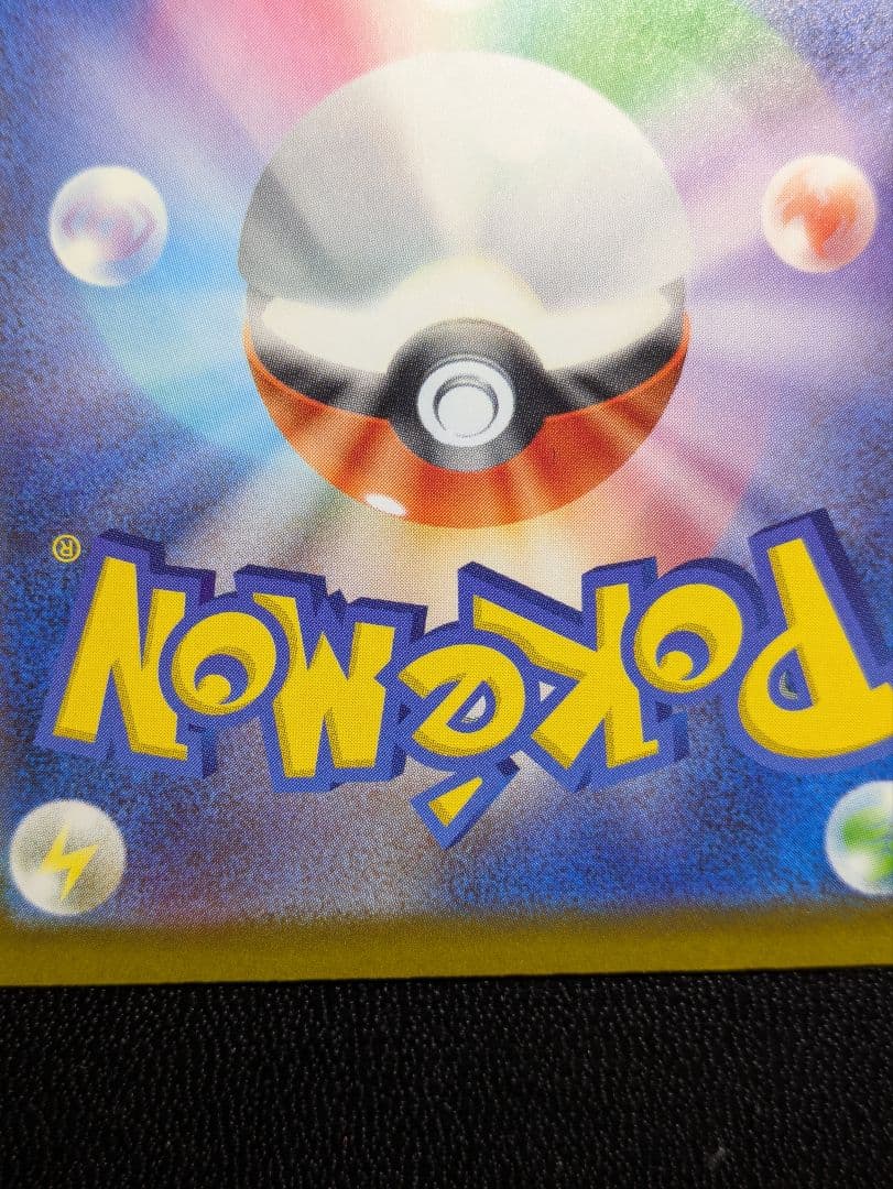 カナリィ　sar ポケモンカード　メガドリーム