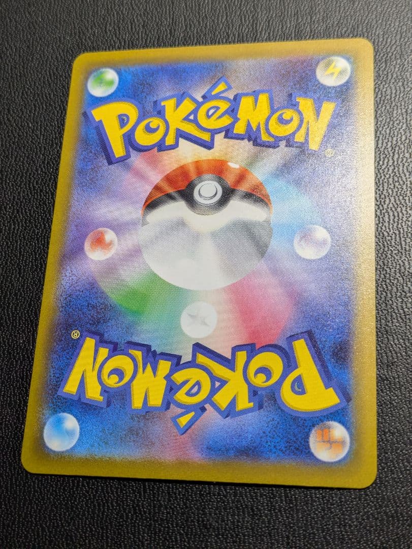 カナリィ　sar ポケモンカード　メガドリーム