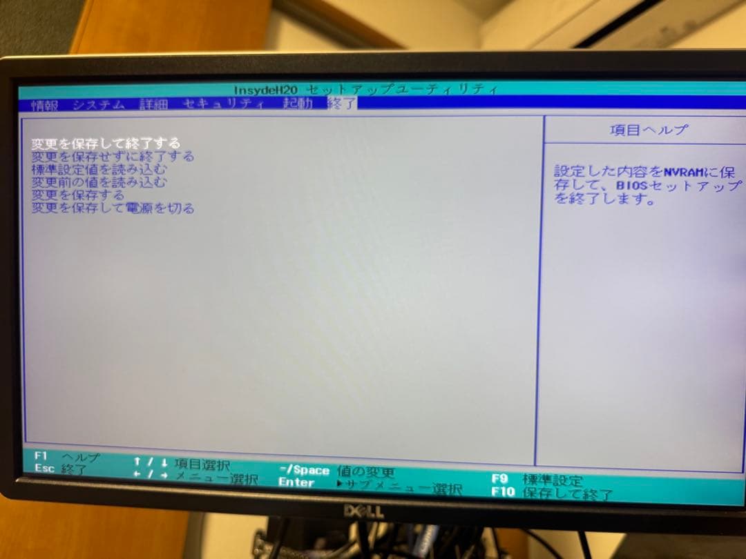 LIFEBOOK U938/S モニターなし