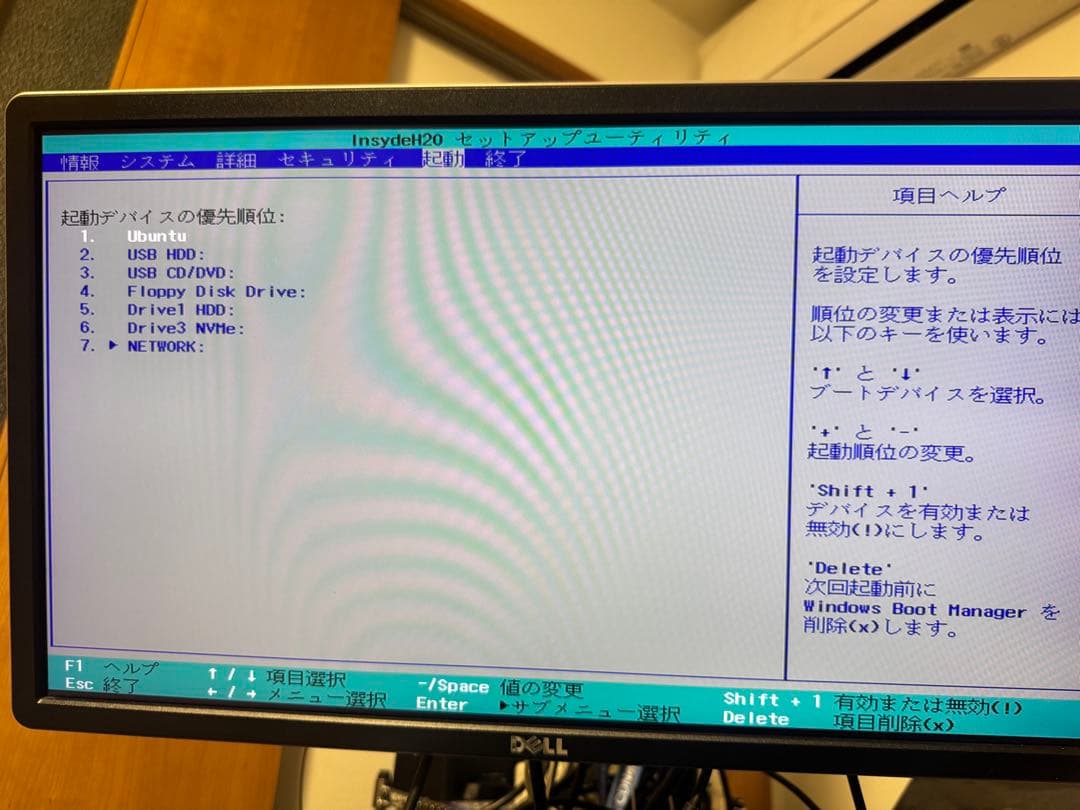 LIFEBOOK U938/S モニターなし