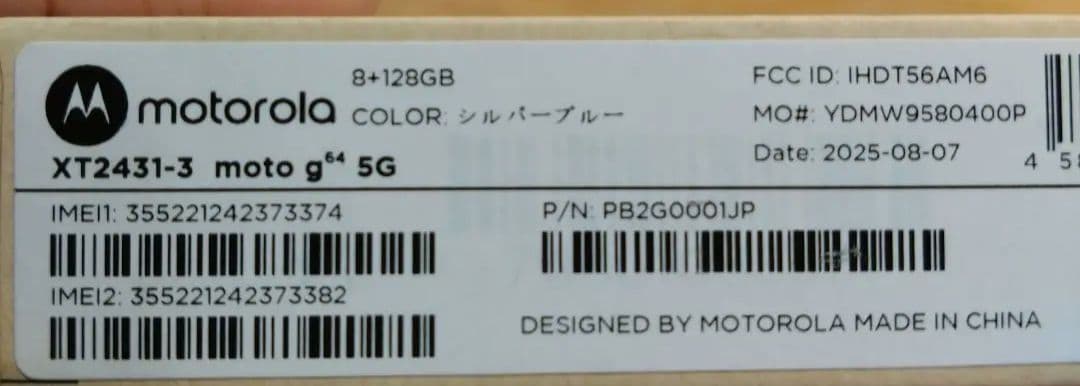 スマートフォン本体 motorola moto g 64 5G