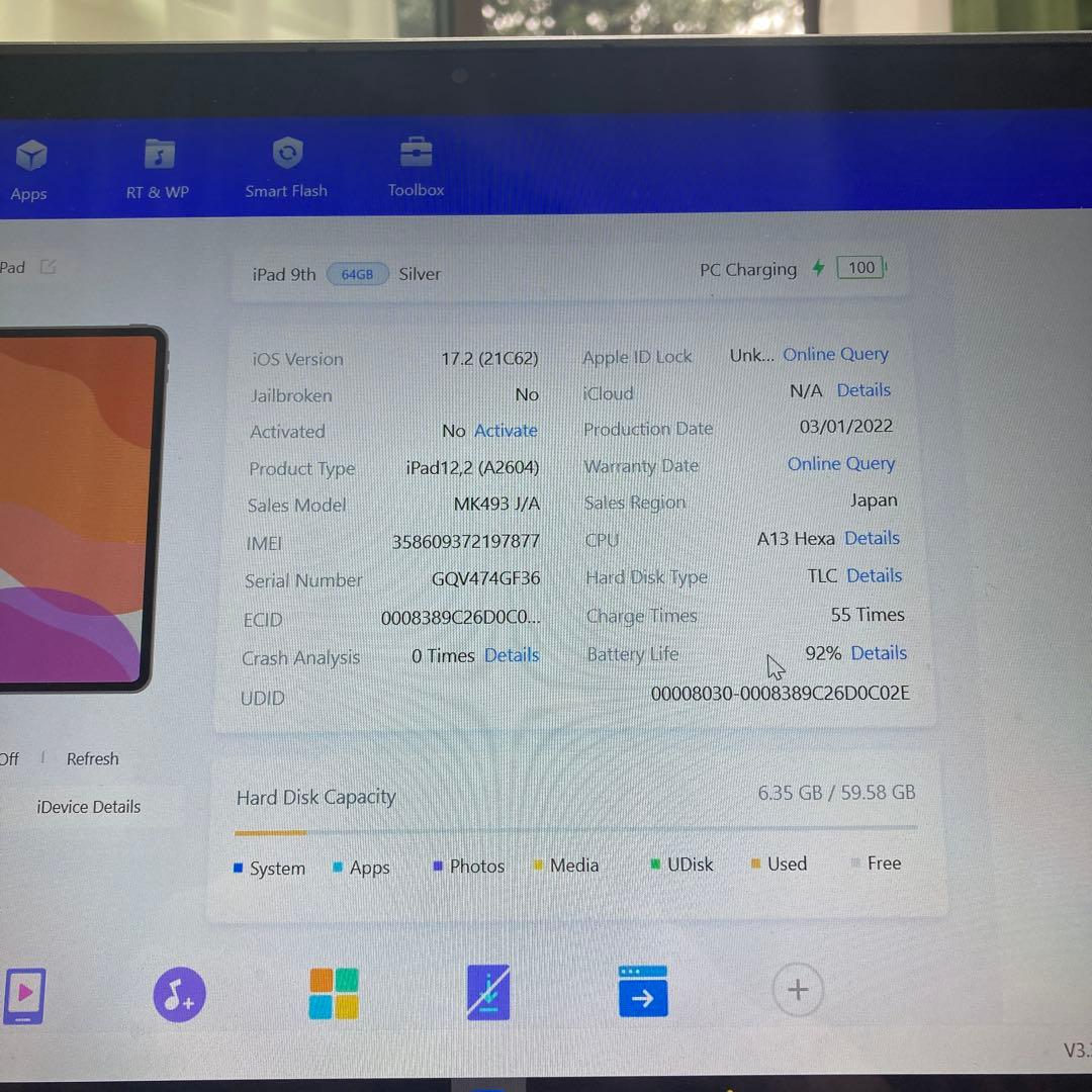 4【早い者勝ち】電池最良好☆iPad9 第9世代 64GB SIMフリー☆