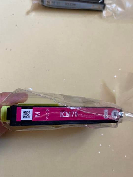 インクカートリッジエプソン70l 2箱セット　送料込み❗️