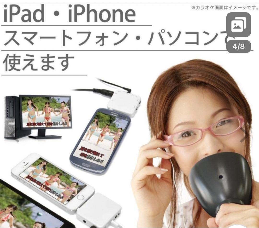 カラオケマイク　ヒトカラ♪ 値下げしました！