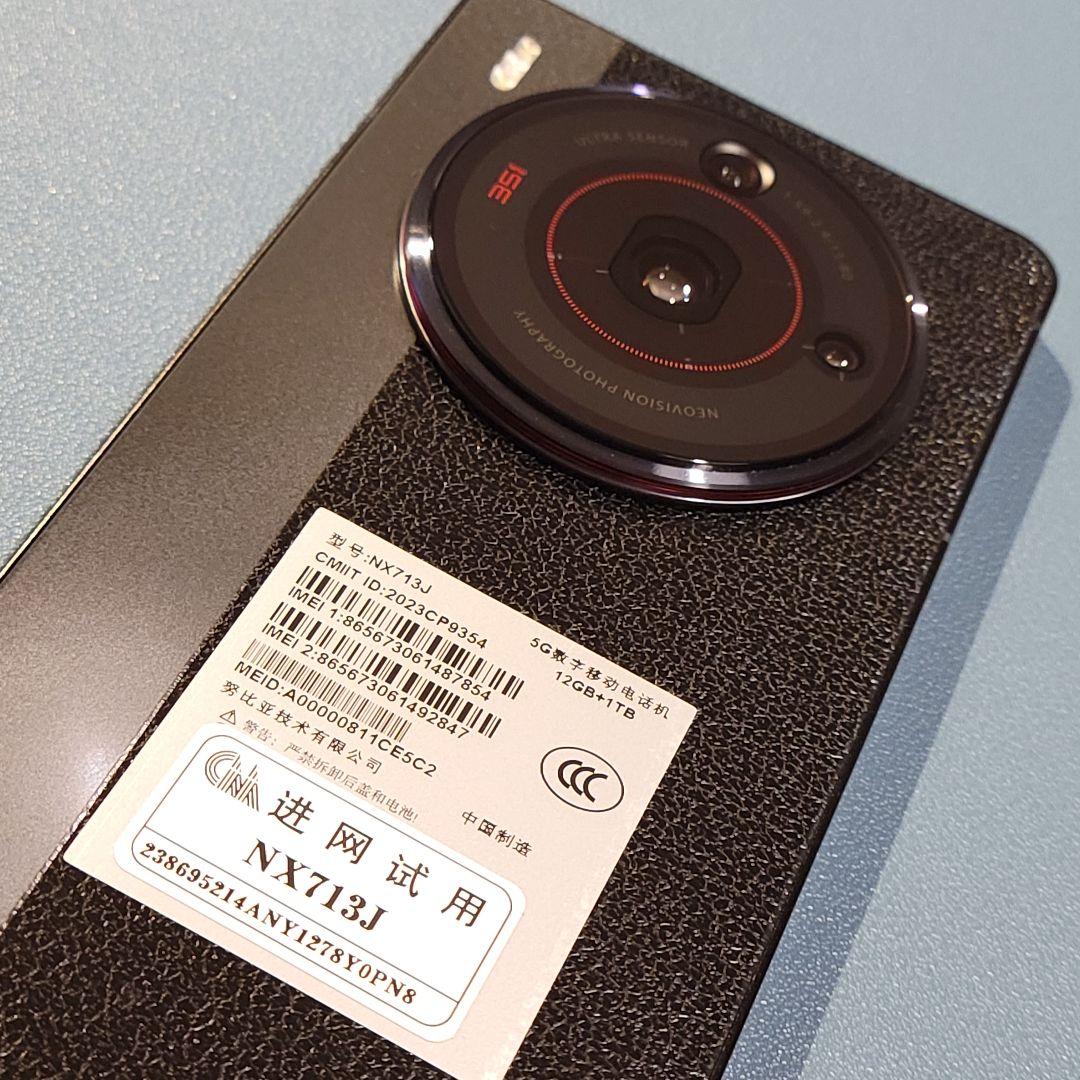 nubia Z50s pro 12GB / 1TB グローバル版 ほぼ未使用