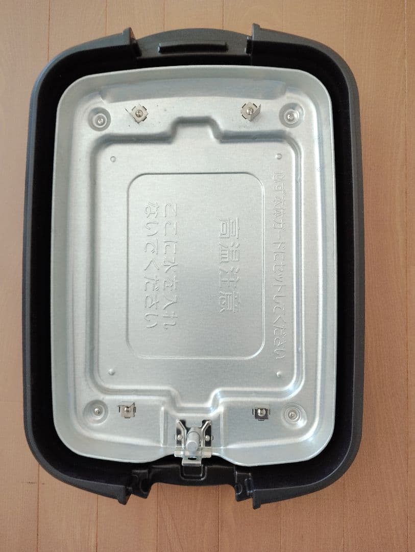 Zojirushi 大型ホットプレート ブラック