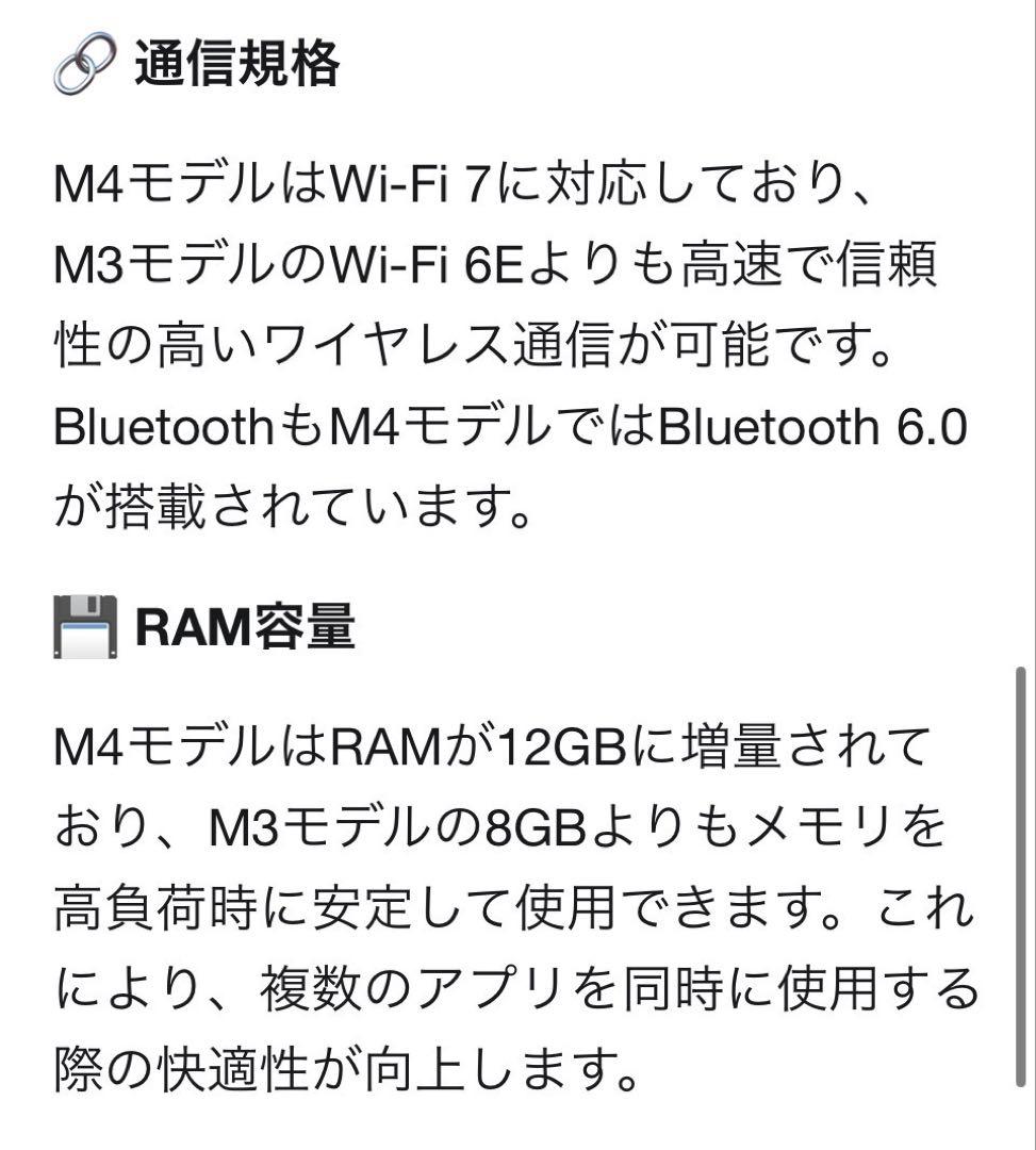 未使用 iPad グレー 本体 元箱付き