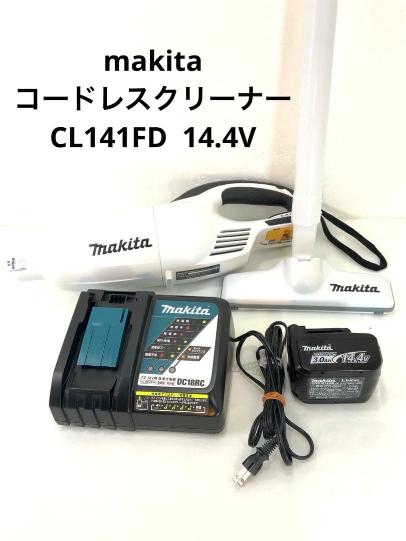 makita コードレスクリーナー　CL141FD 14.4V