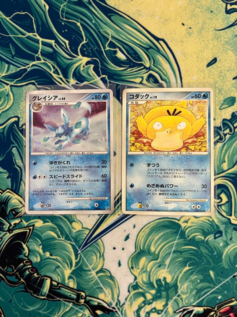 ひ*そ様 コダックlv.19＋グレイシアlv.44 ポケモンカード　2枚セット