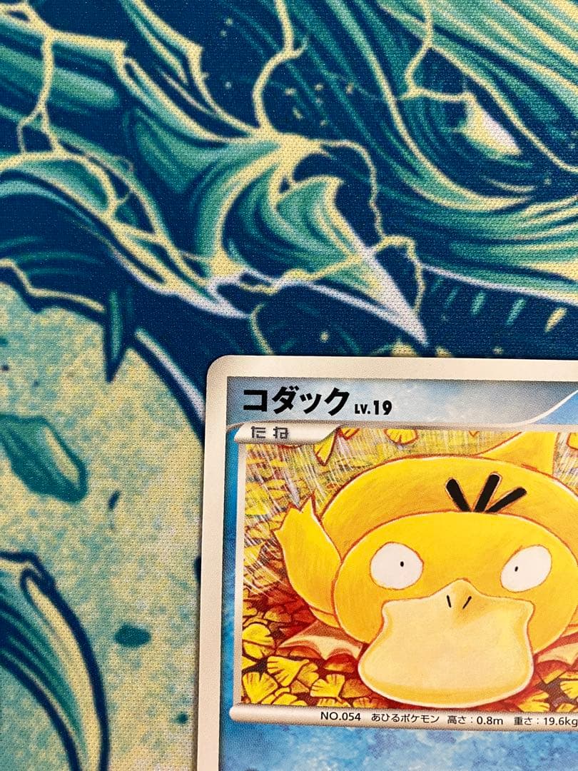 ひ*そ様 コダックlv.19＋グレイシアlv.44 ポケモンカード　2枚セット