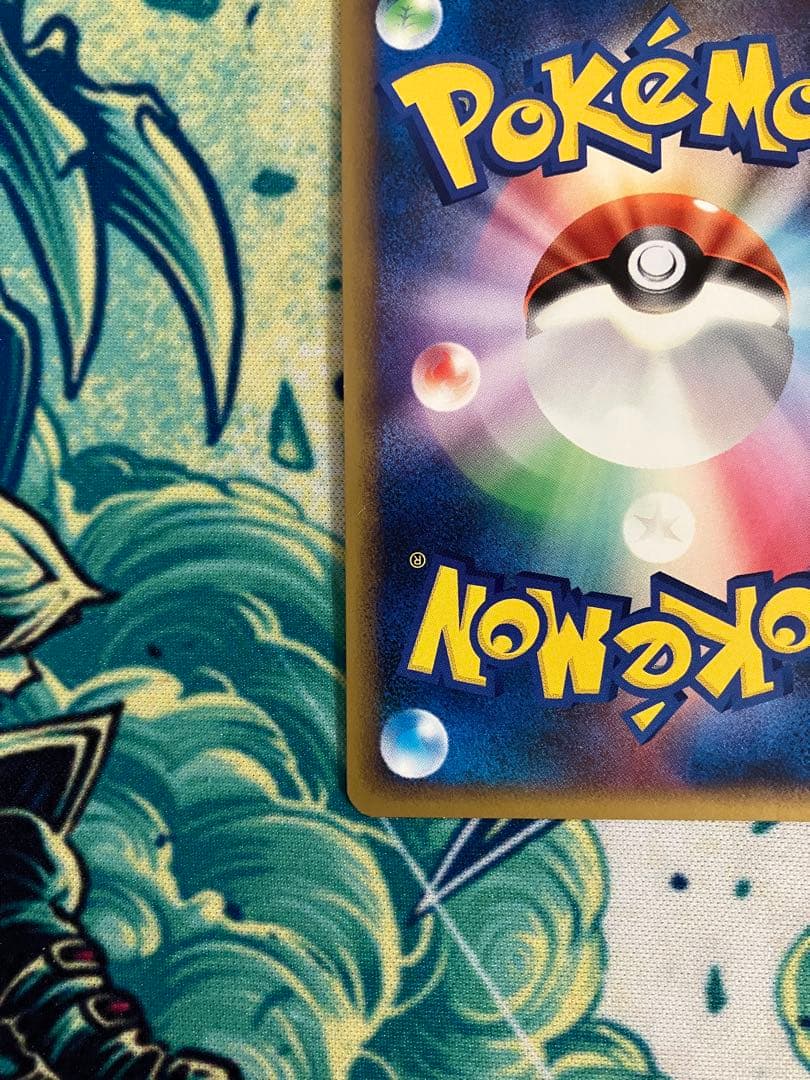 ひ*そ様 コダックlv.19＋グレイシアlv.44 ポケモンカード　2枚セット