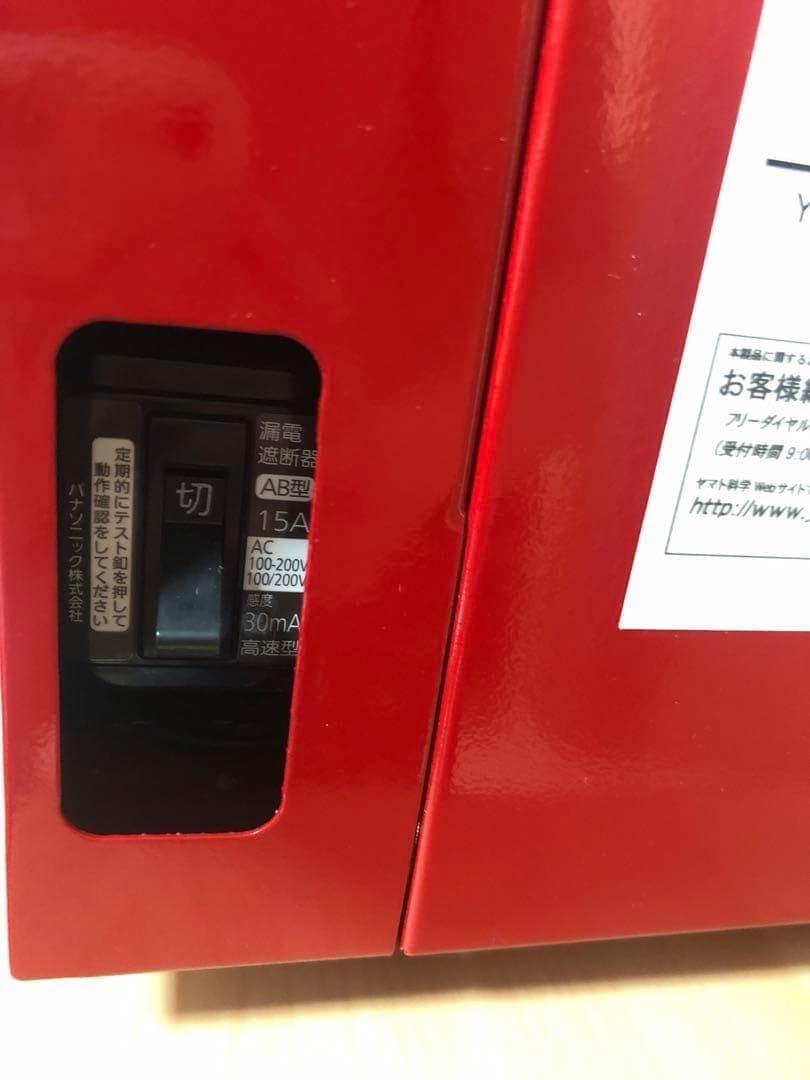 【美品】 BT220 ヤマト科学 振とう恒温水槽 シェイキングインキュベータ