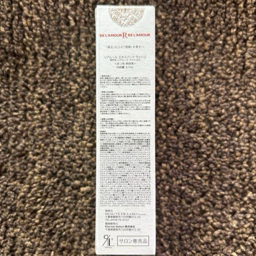 専用箱無し