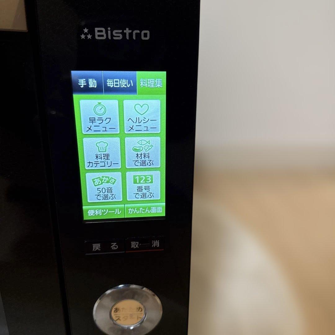 Panasonic Bistroスチームオーブン