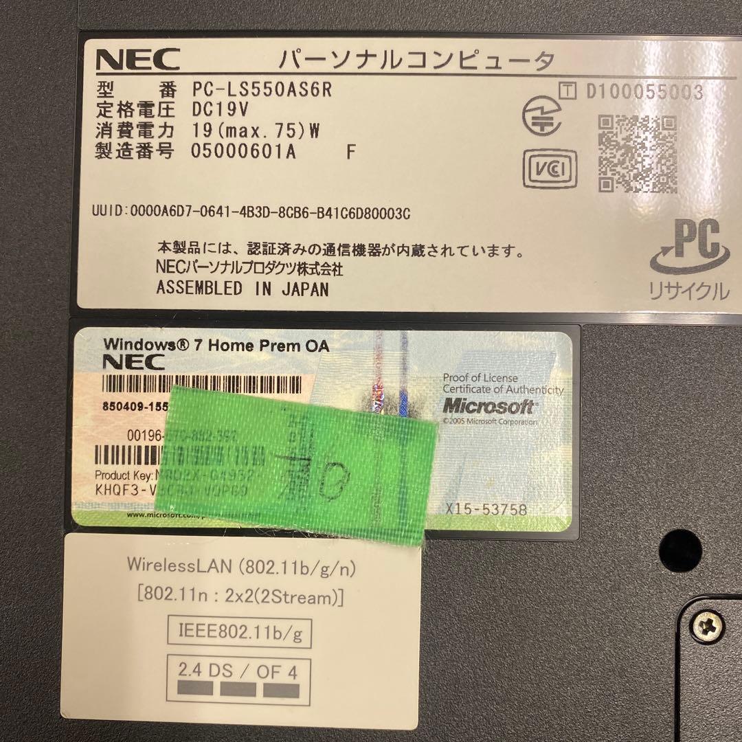 ♠︎中古品★Windows11ノートパソコン★NEC LaVie LS550/A★