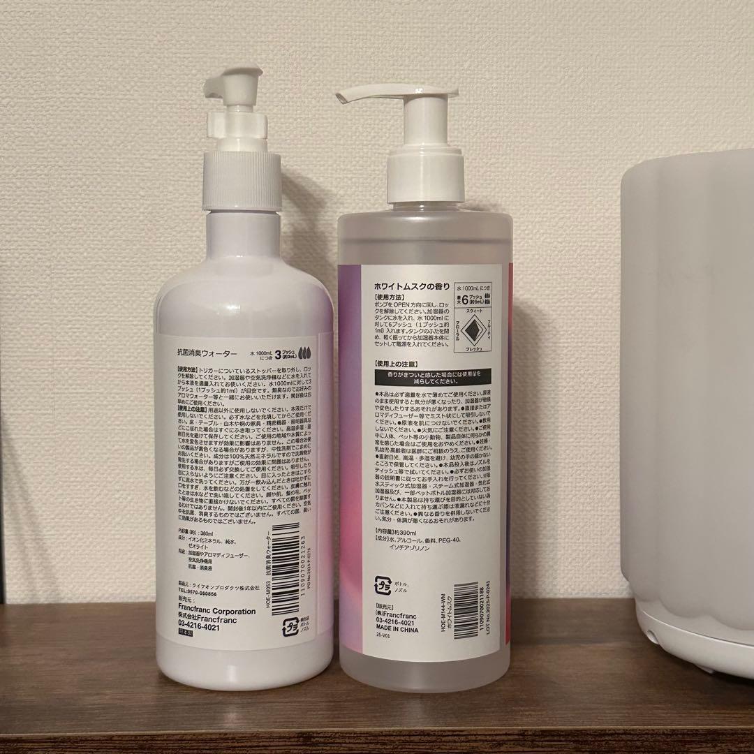 新品未使用 コトン 超音波加湿器 アロマウォーターセット