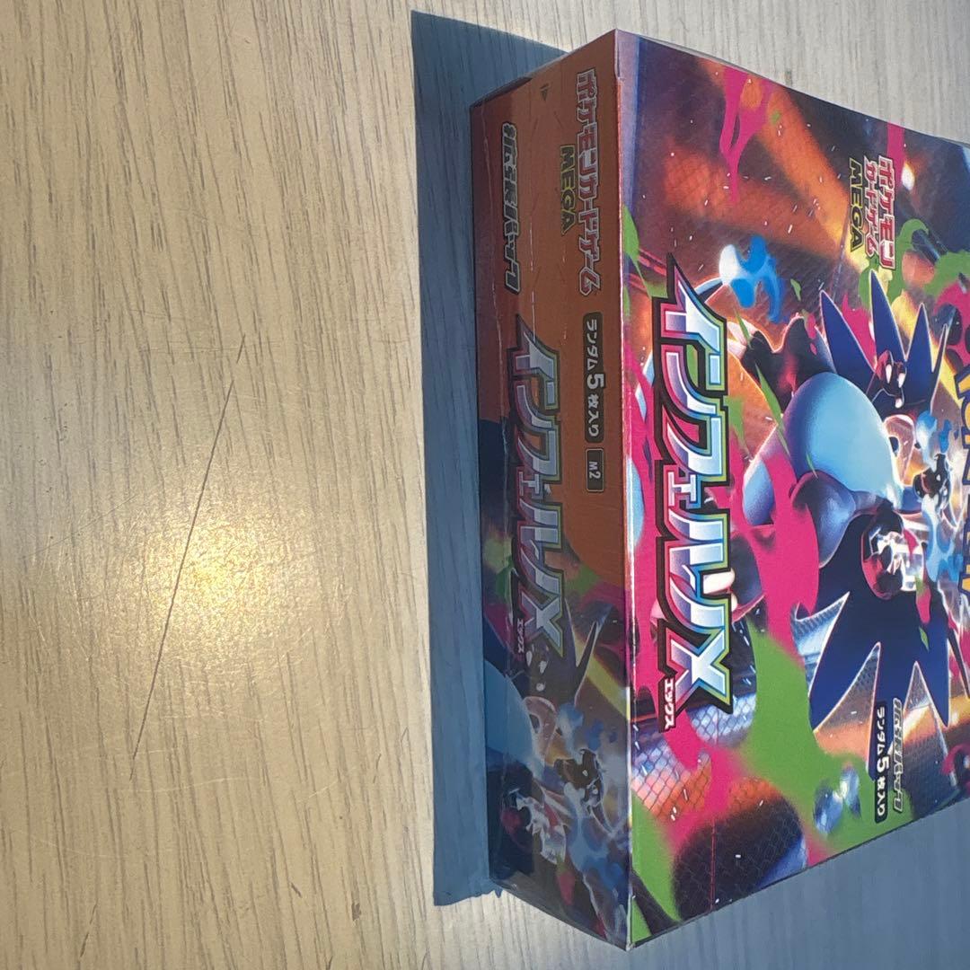 し*し様 ポケモンカードゲームインフェルノXシュリンク付き未開封ボックス