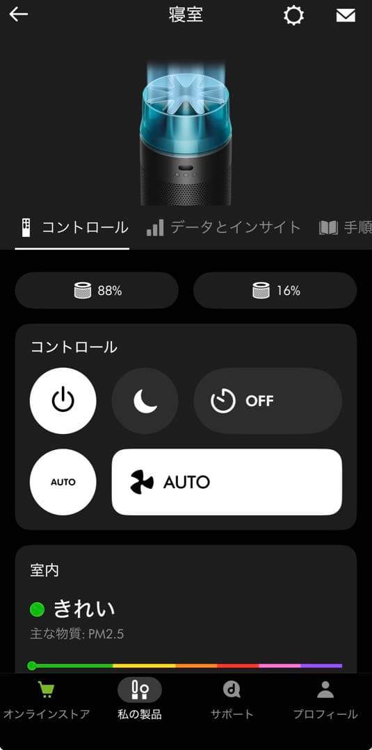 Dyson HushJet shizuka 空気清浄機ブラック(SP01 BT)