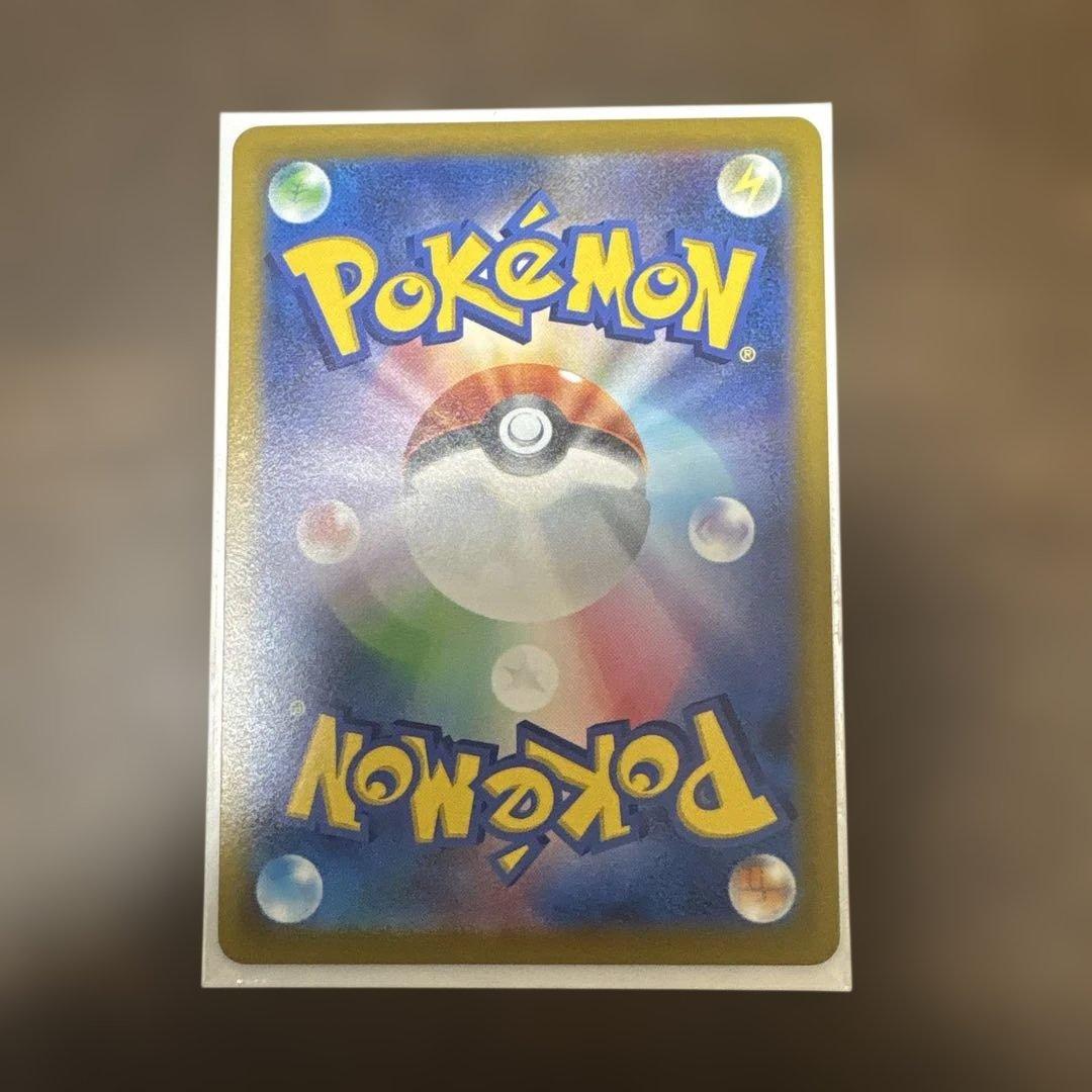 【極美品】TANTO ✕ POKÉMON ピカチュウ:プロモ[SV-P 074]