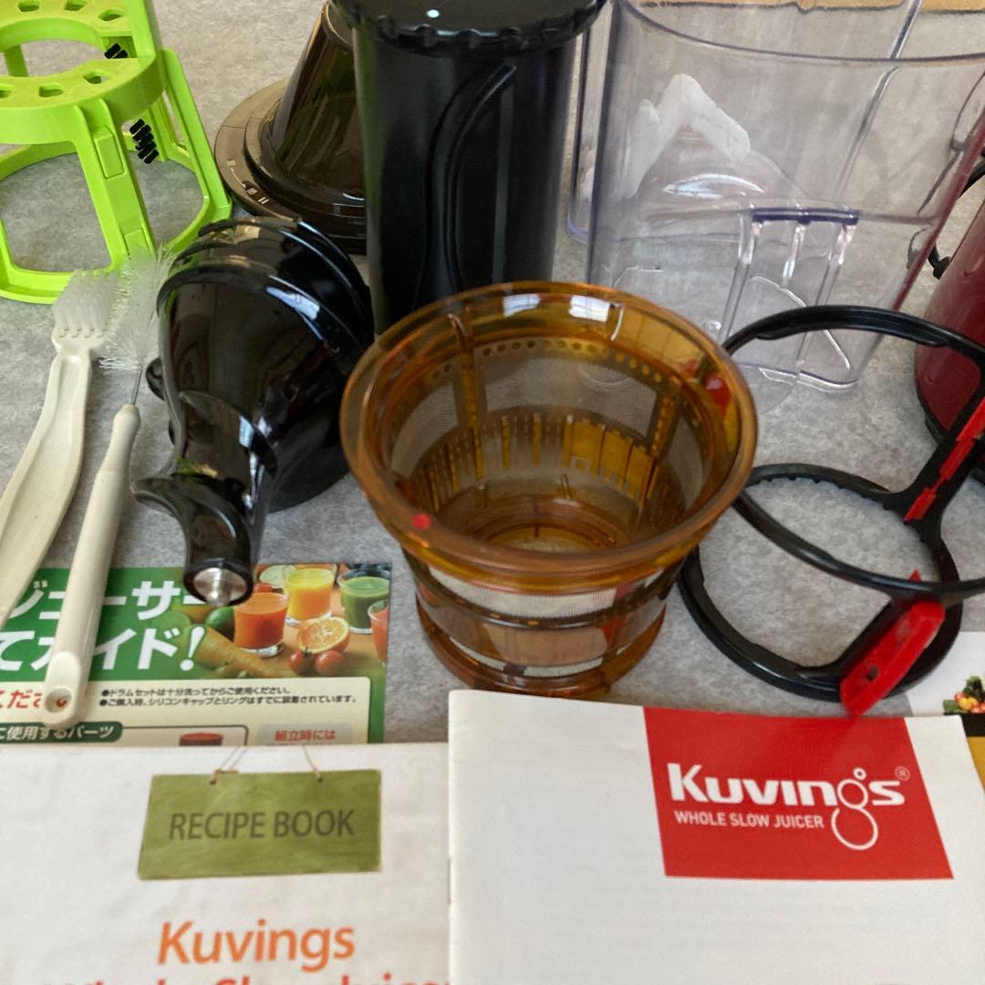 【美品】Kuvings Whole Slow Juicer レッド