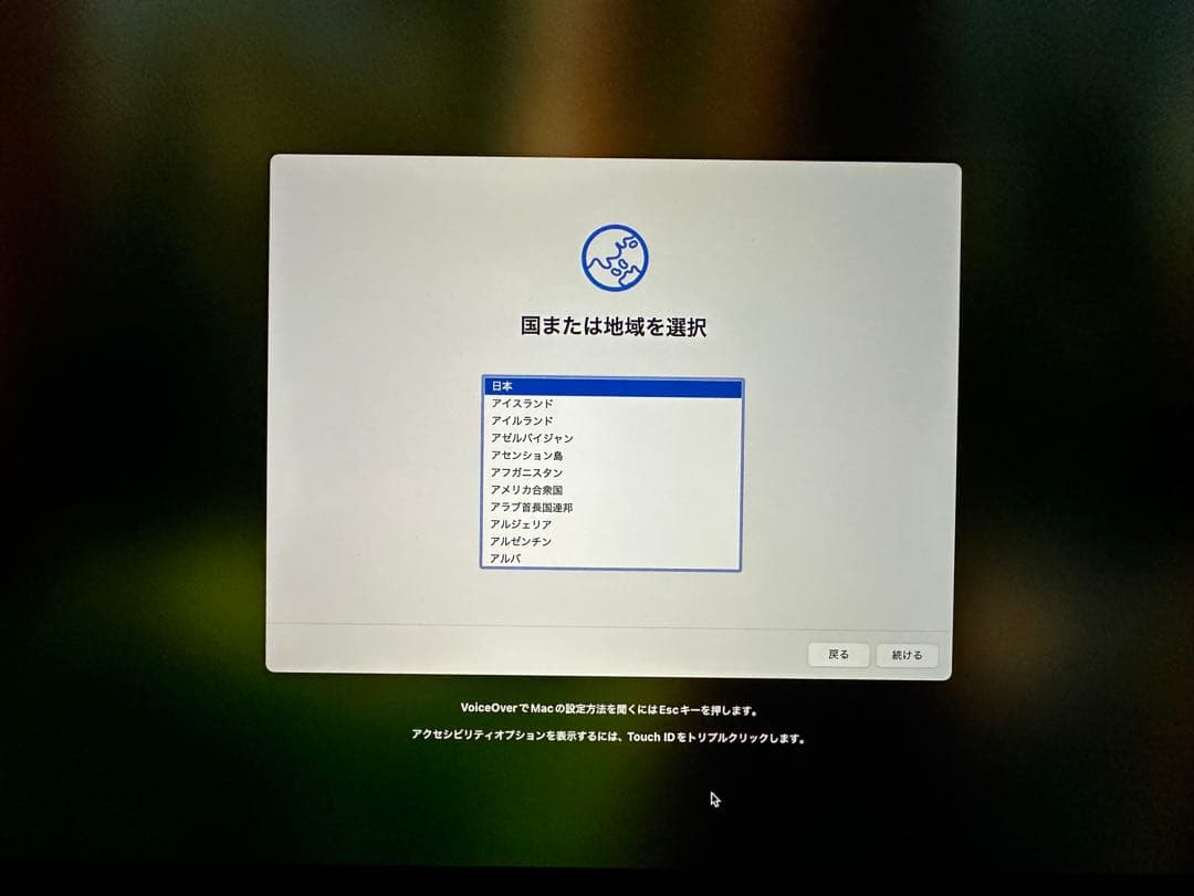 MacBook Pro 15インチ 2018 Apple