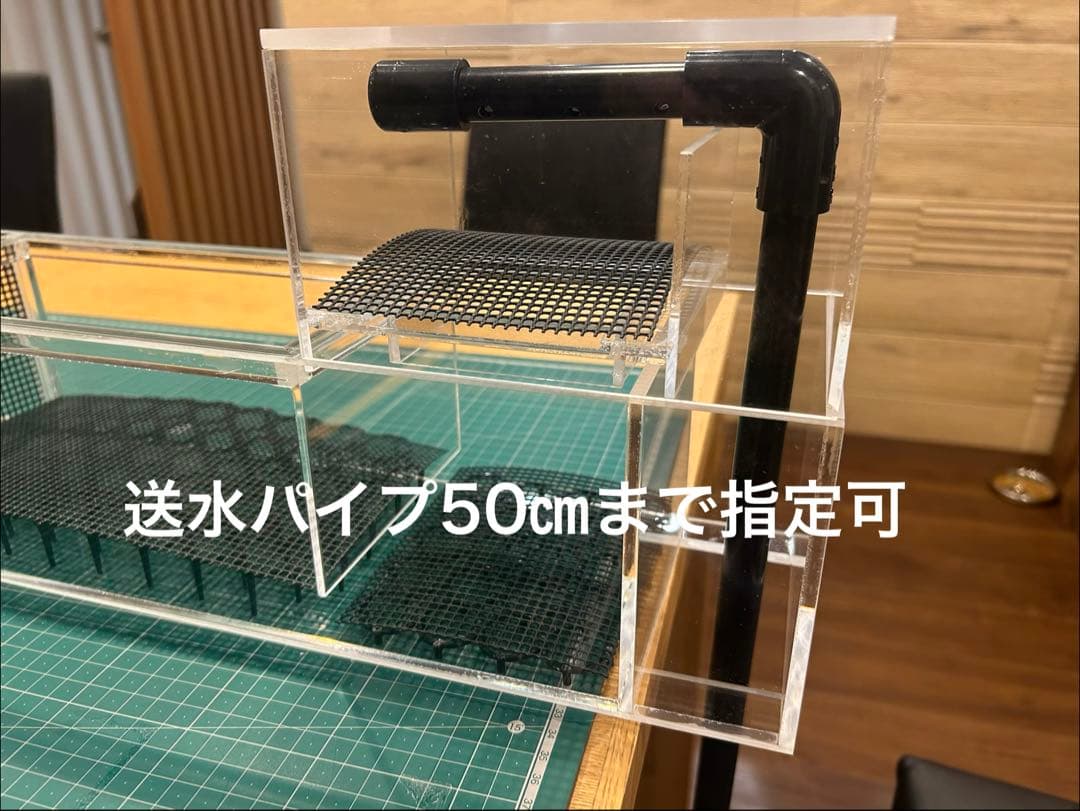 60cmガラス水槽用 上部濾過式アクアリウム水槽　アクアポニックス仕様