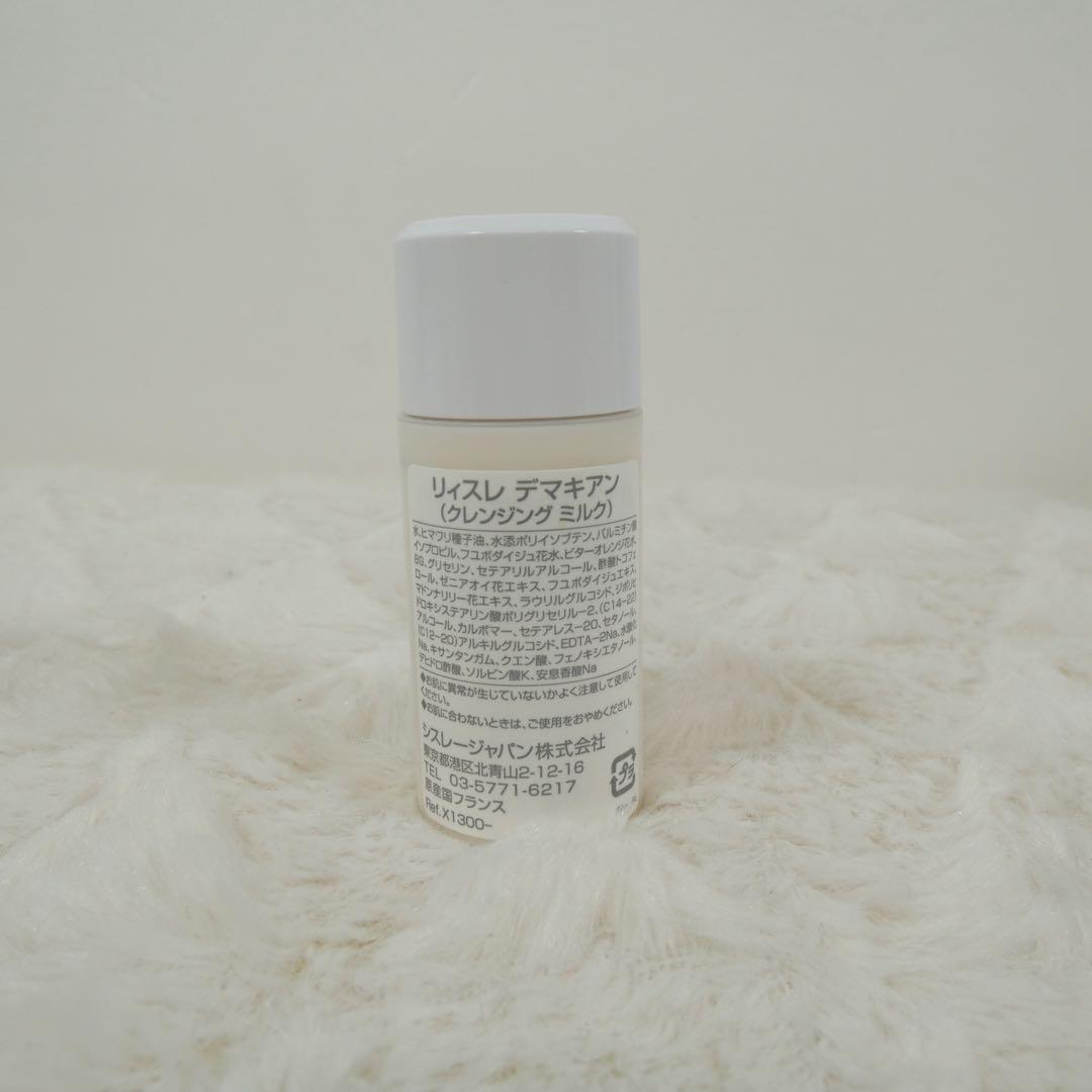 sisley スキンケアセット