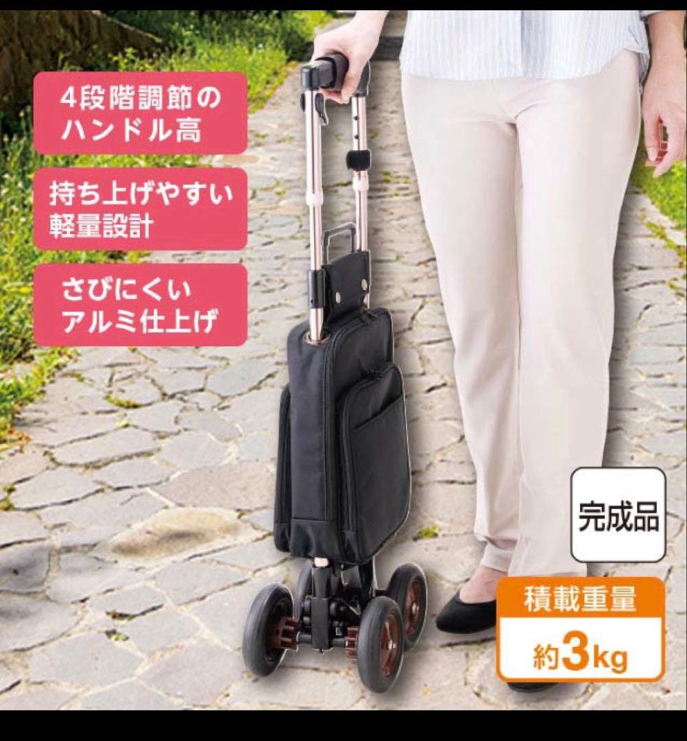 送料込★美品★キャリーステッキ・ライト168 象印 歩行補助具