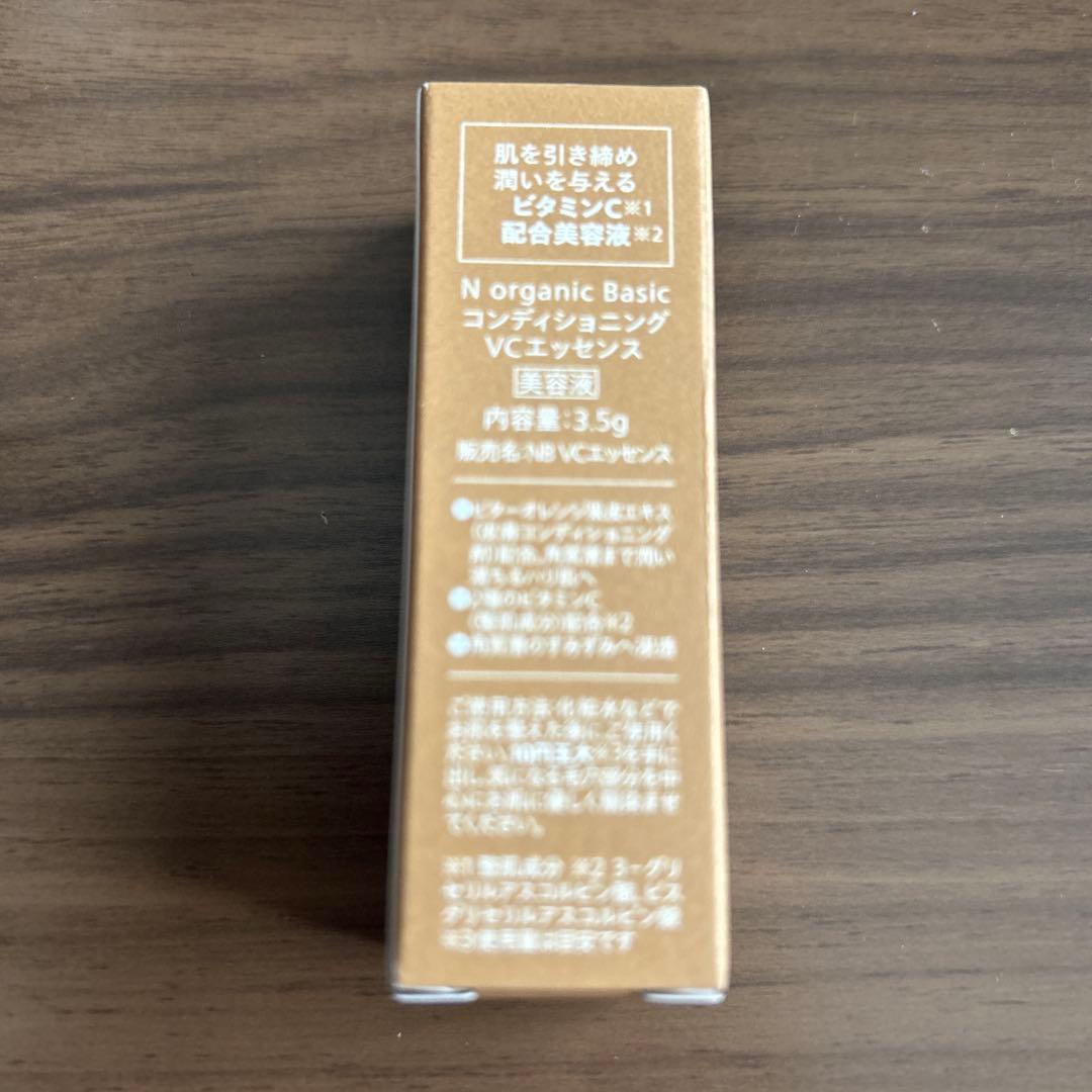 N organic Vie モイストローションヒアルアップクリーム➕おまけ