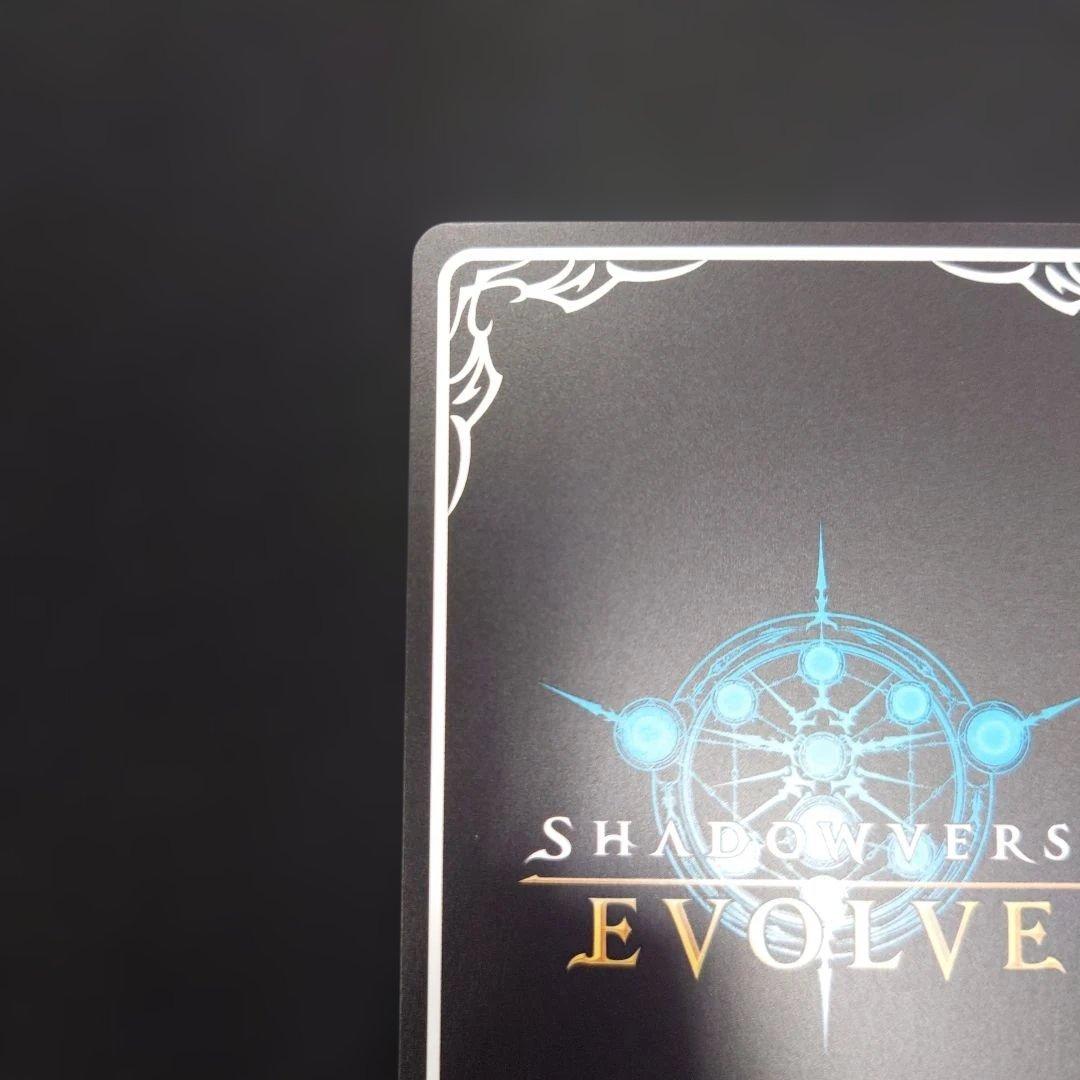 シャドウバースエボルヴ 剪定の咎人 マガチヨ UR BP19 天魔八虐