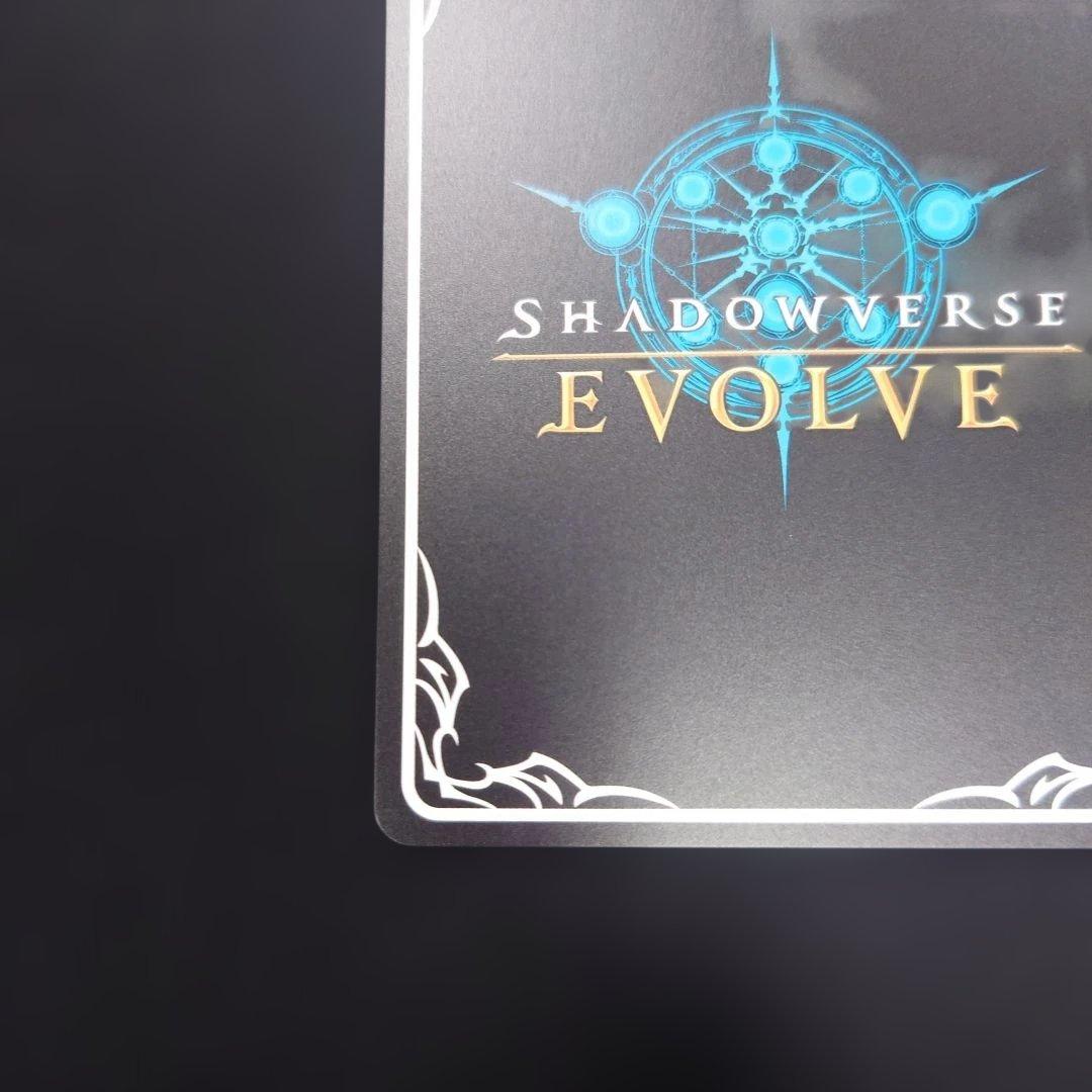 シャドウバースエボルヴ 剪定の咎人 マガチヨ UR BP19 天魔八虐