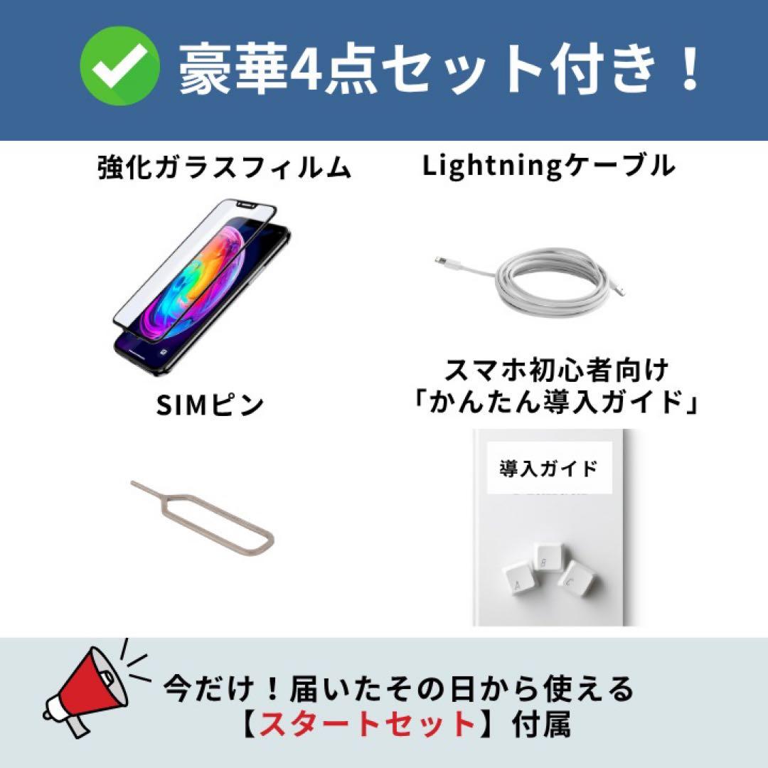 美品✨iPhone13 mini 256GB グリーン SIMフリー 動作確認済