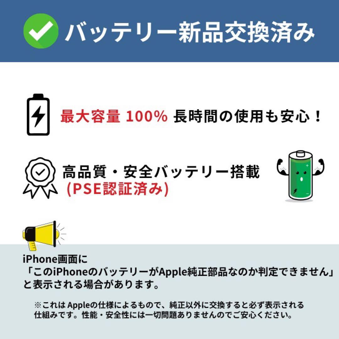 美品✨iPhone13 mini 256GB グリーン SIMフリー 動作確認済