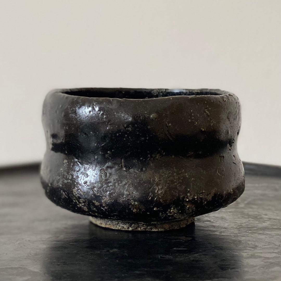 丸田宗彦「唐津黒茶盌」