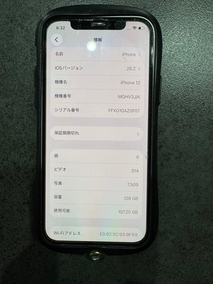 Apple iPhone 12 128G ホワイト　本体