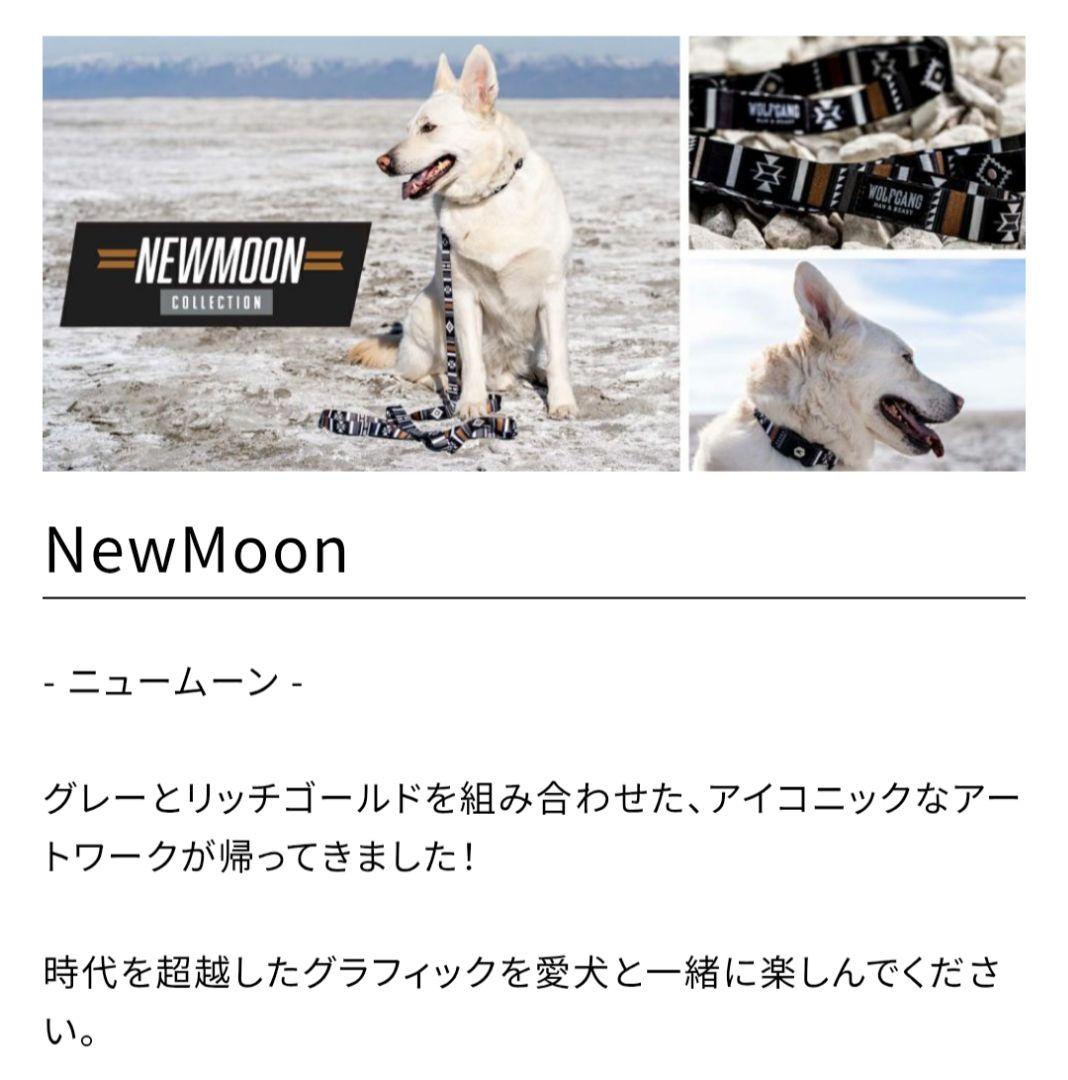 首輪・ハーネス・リード NewMoon MARTINGALE ( M size )