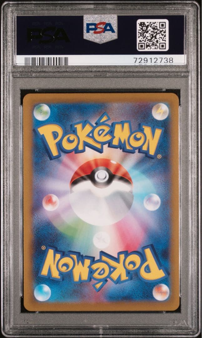【PSA10】 ローブシン V SA s10b 076 CONKELDURR V