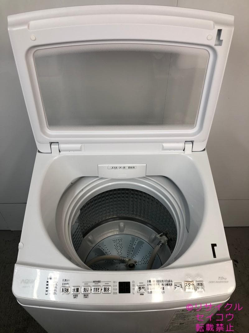 【中古】アクア洗濯機 7Kg 2023年式2511221812