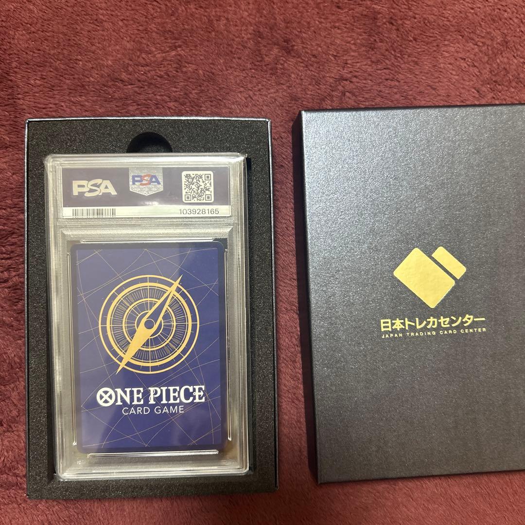 ルフィ　サイン　psa10
