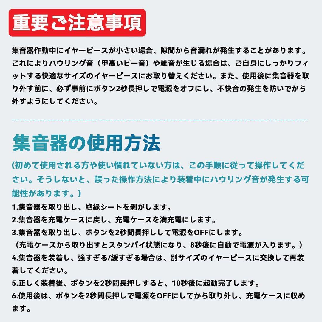 SEEDEAR 高性能DSPチップ イヤフォン