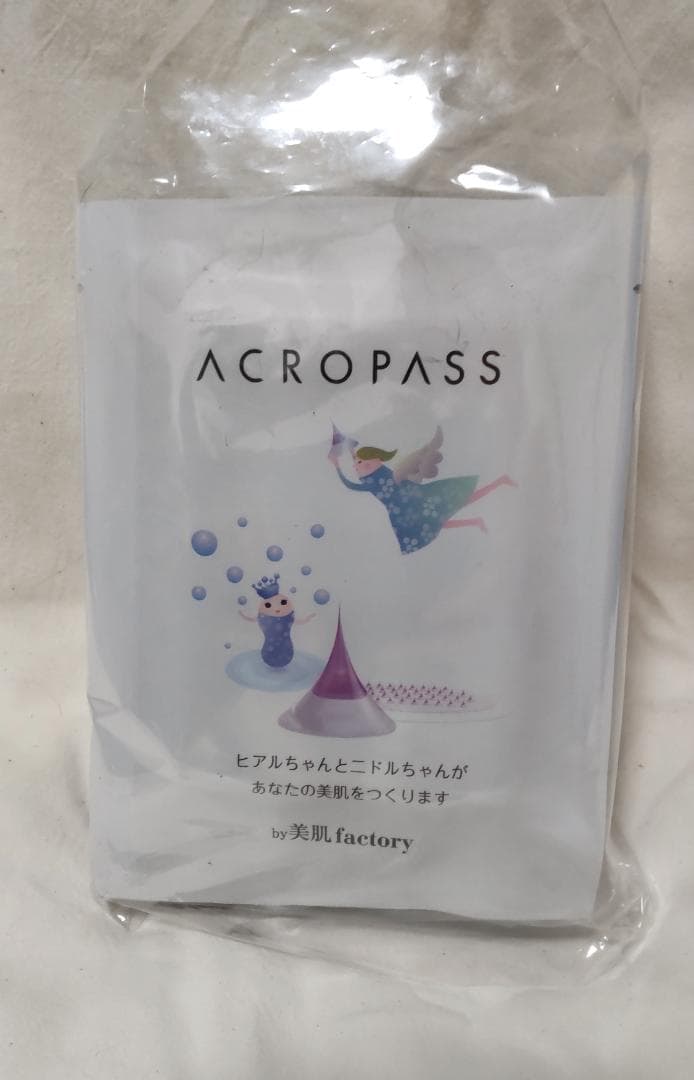 ACROPASS Beauty Eye 目元シートマスク　10枚セット