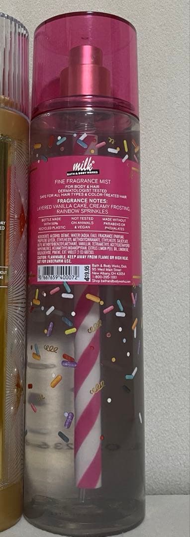 BBW ❁　ミルクバー　セット4点　Bath and body works