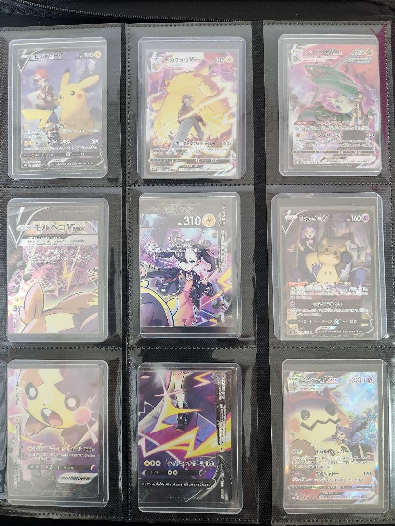ポケモンカード CSR まとめ売り