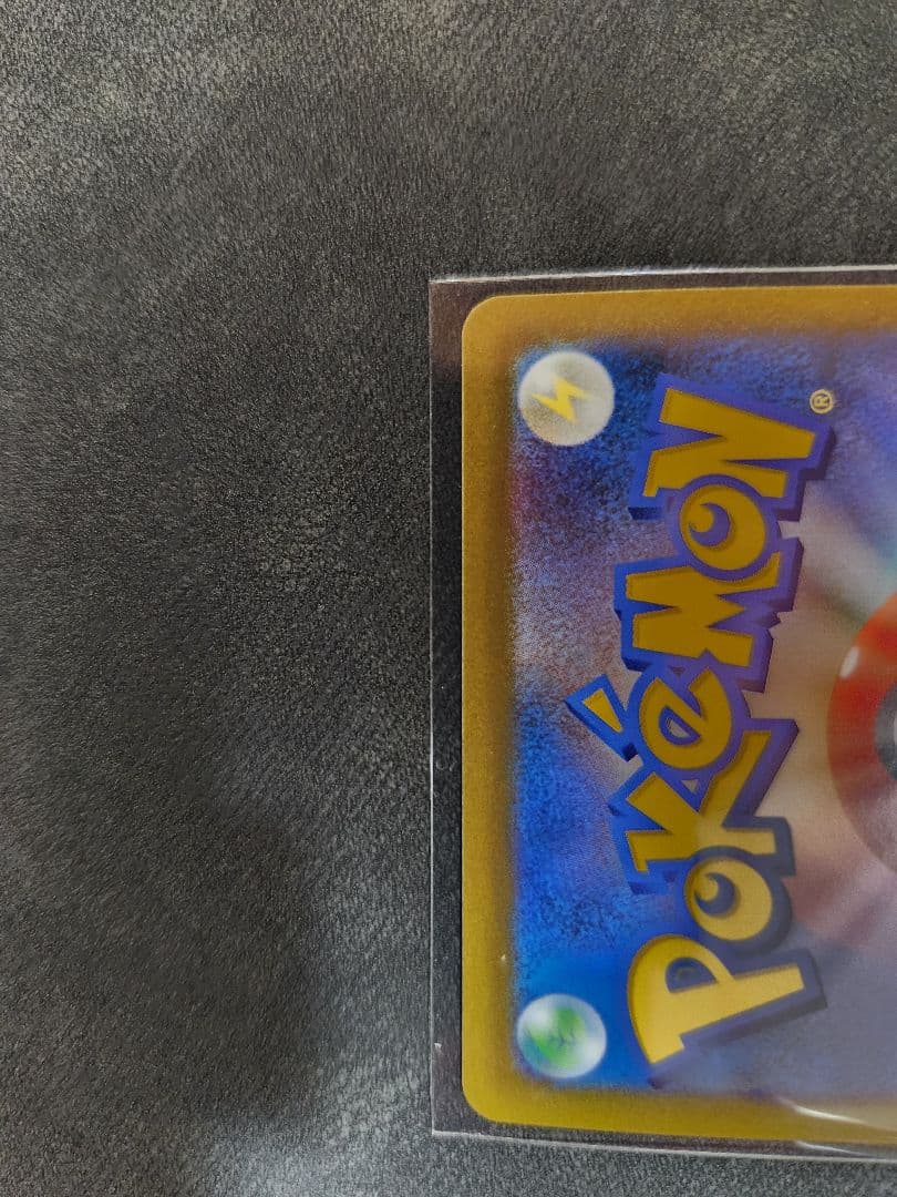 ポケモンカード CSR まとめ売り