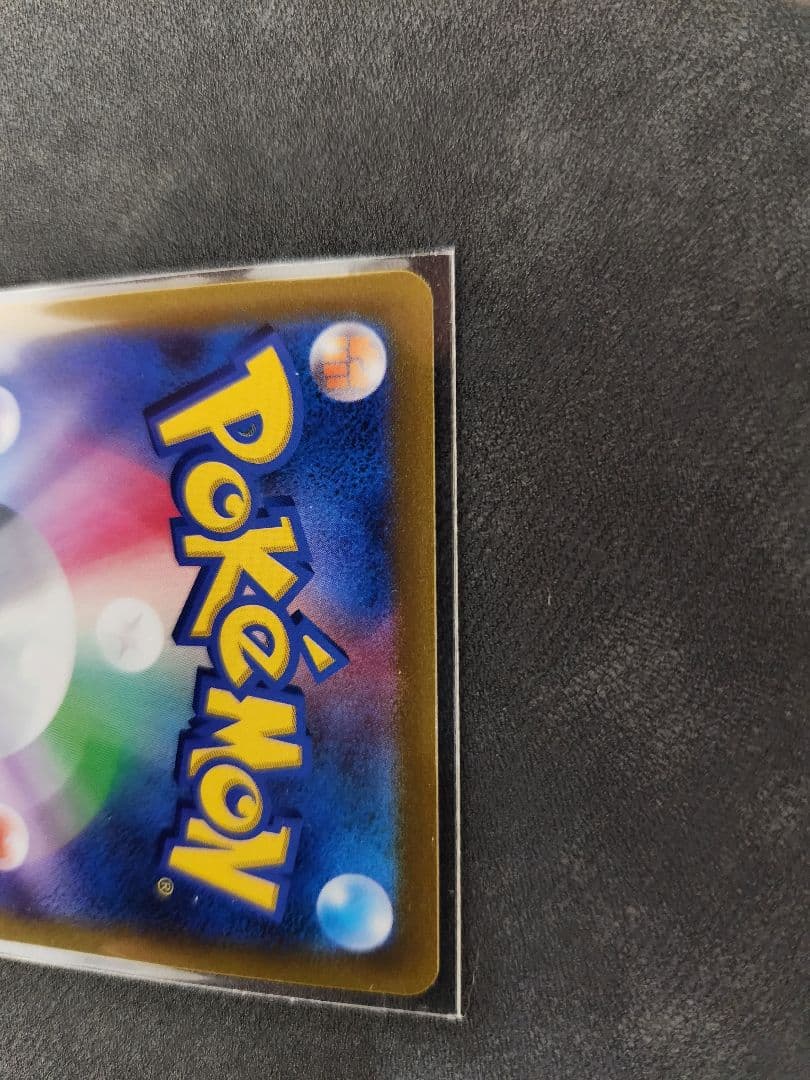 ポケモンカード CSR まとめ売り