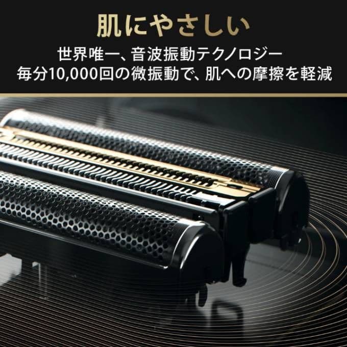 Braun最高S9 Pro 9419s 風呂場剃り可 新品未使用‼️