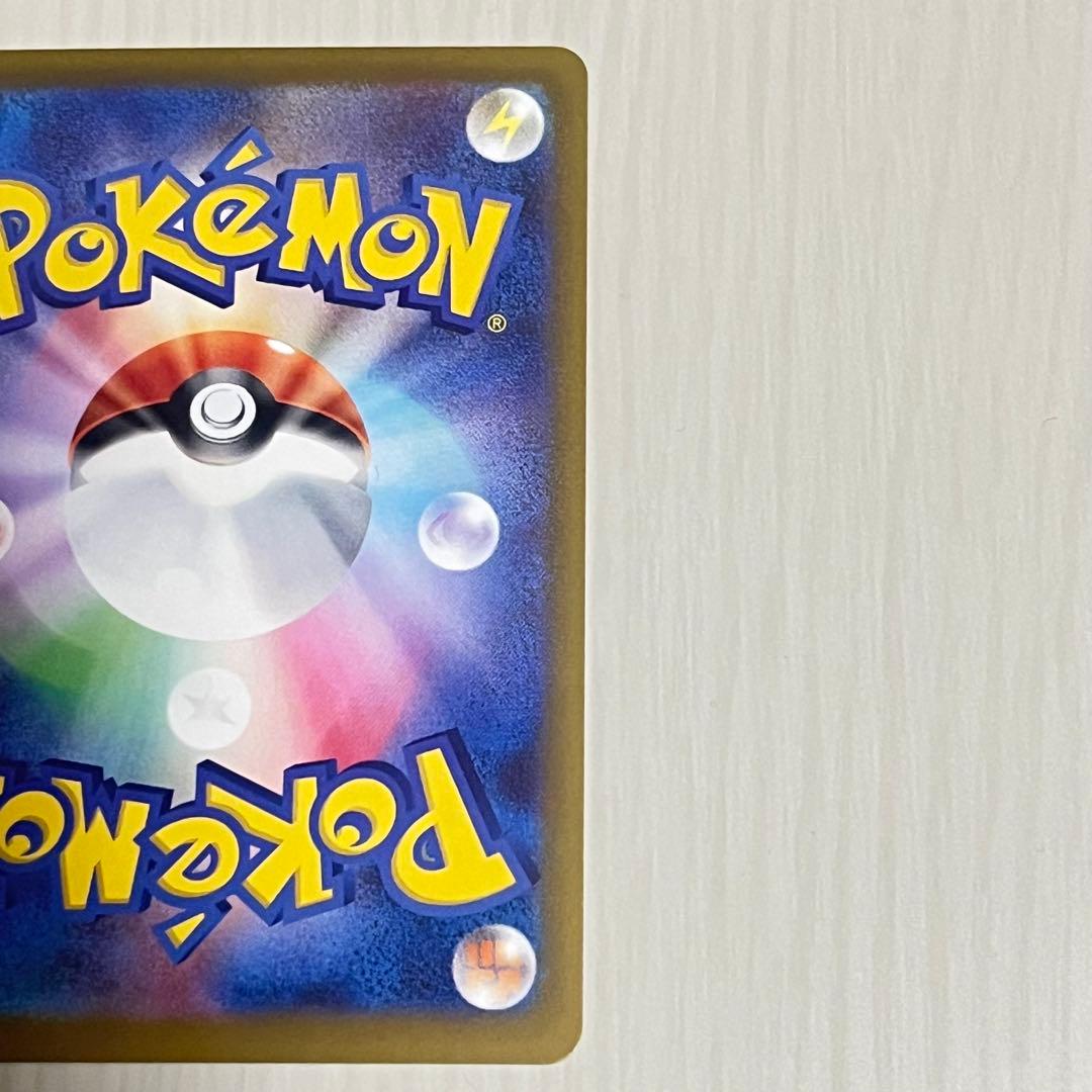 メガカイリュー ex SAR メガドリーム　ポケモンカード　➕MAおまけ付き