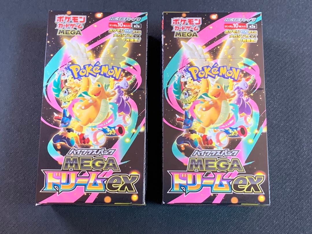 【新品未開封】MEGAドリームex 2BOX シュリンク無し ペリペリあり